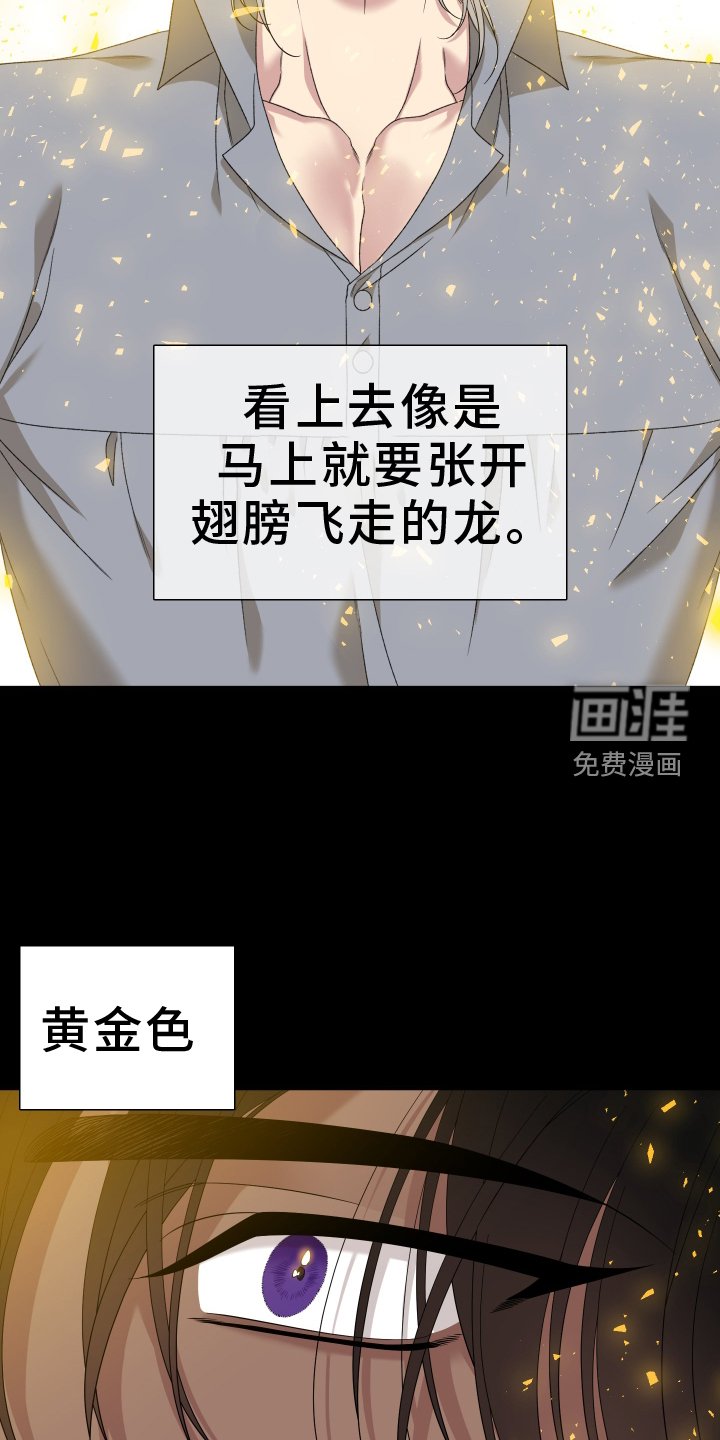 第84章：【第二季】撒娇