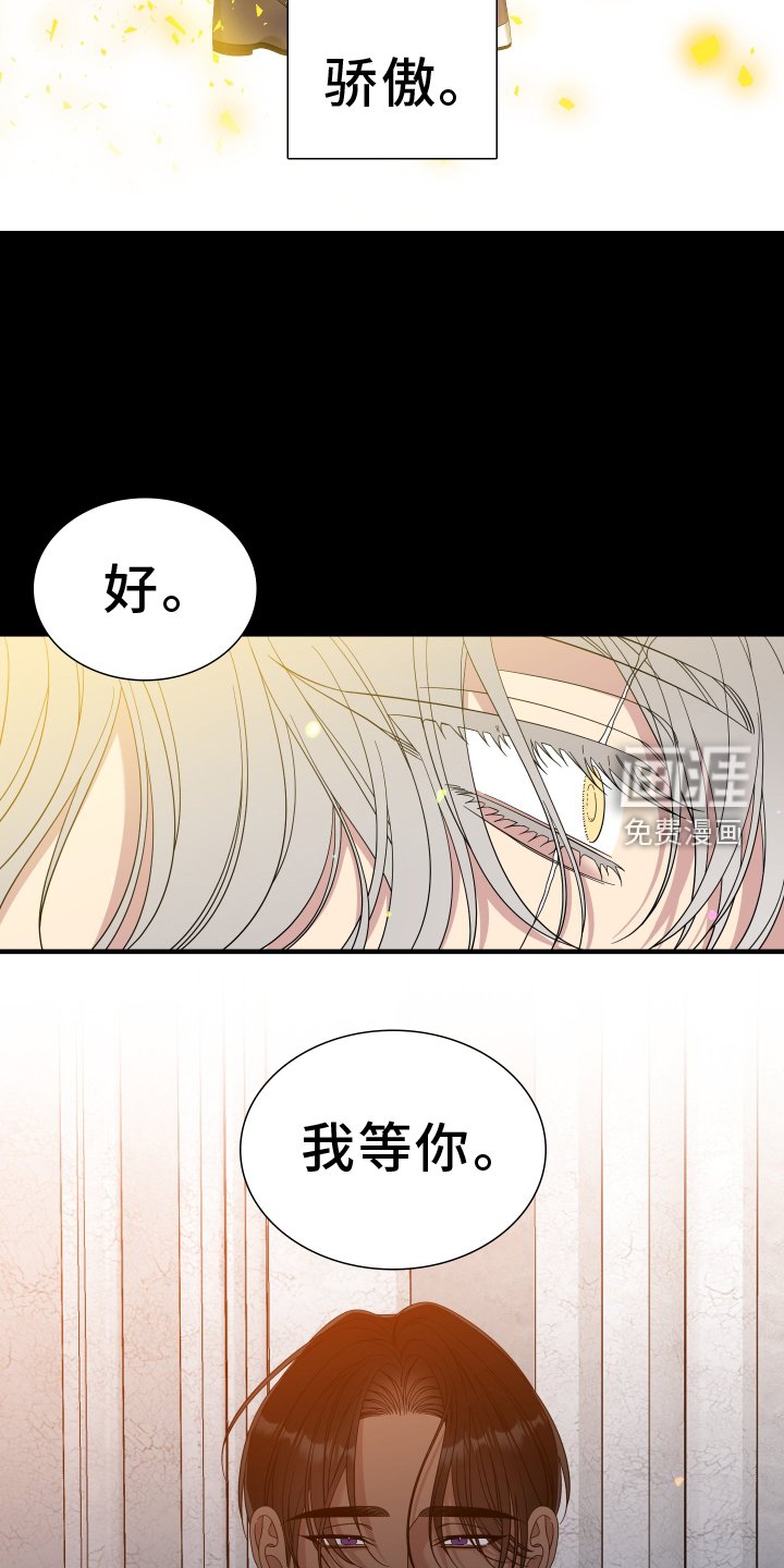 第84章：【第二季】撒娇