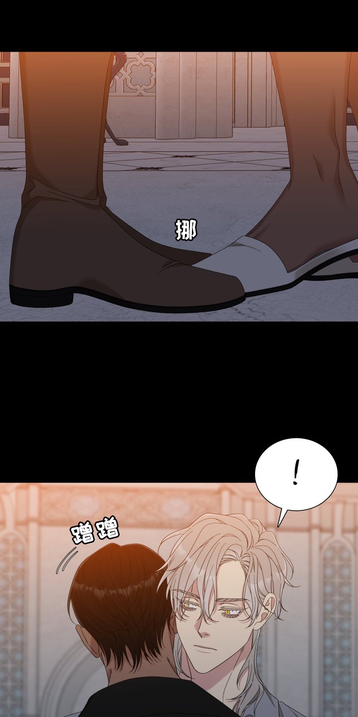 第84章：【第二季】撒娇