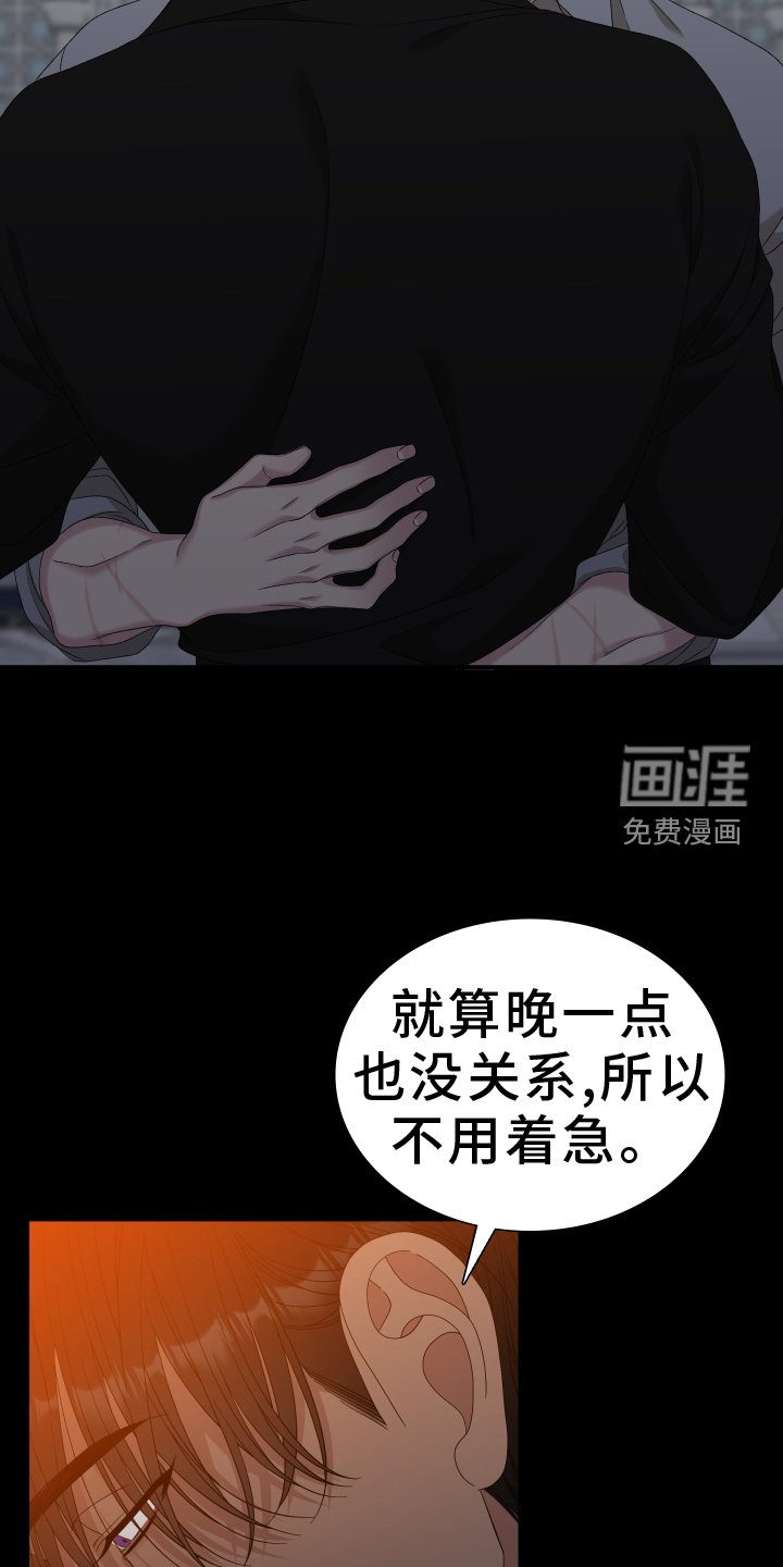 第84章：【第二季】撒娇