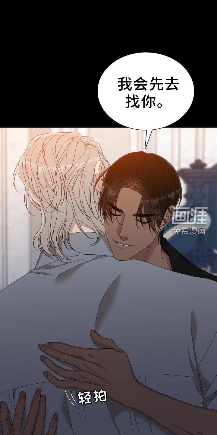 第84章：【第二季】撒娇