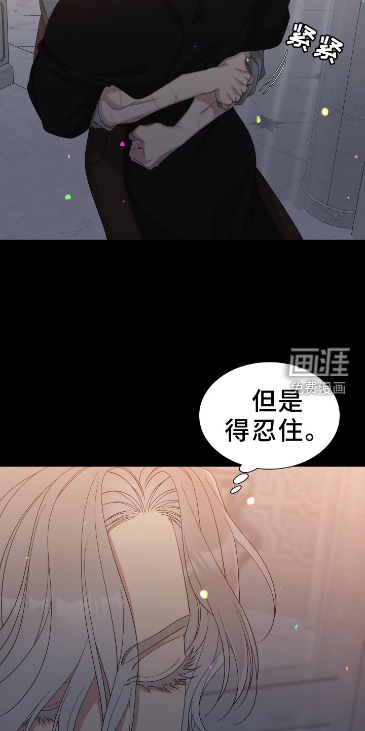 第84章：【第二季】撒娇