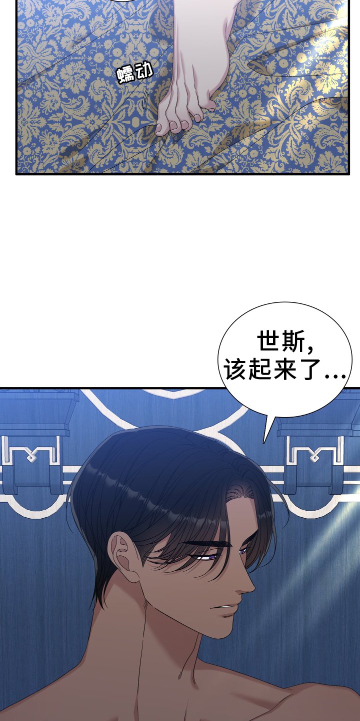 第84章：【第二季】撒娇