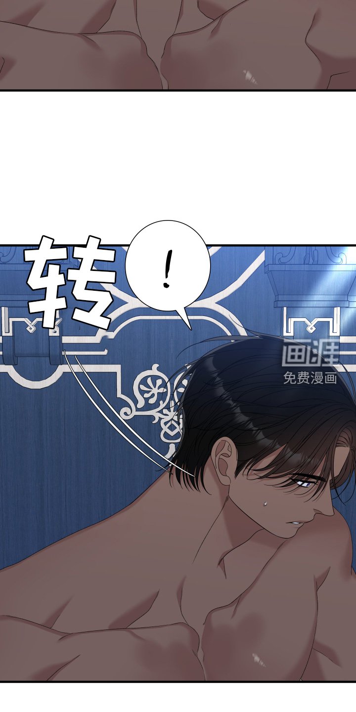 第84章：【第二季】撒娇