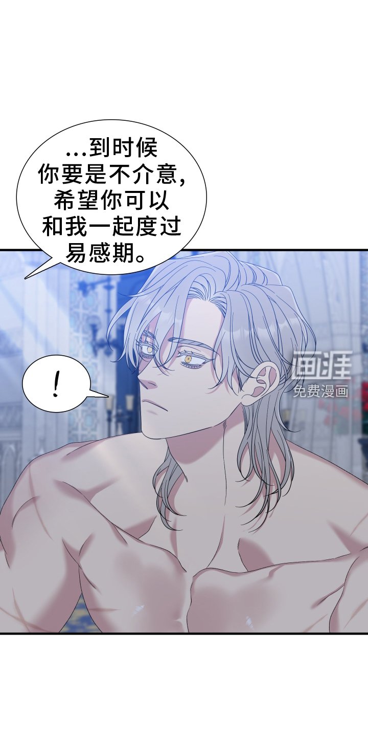 第85章：【第二季】另一边