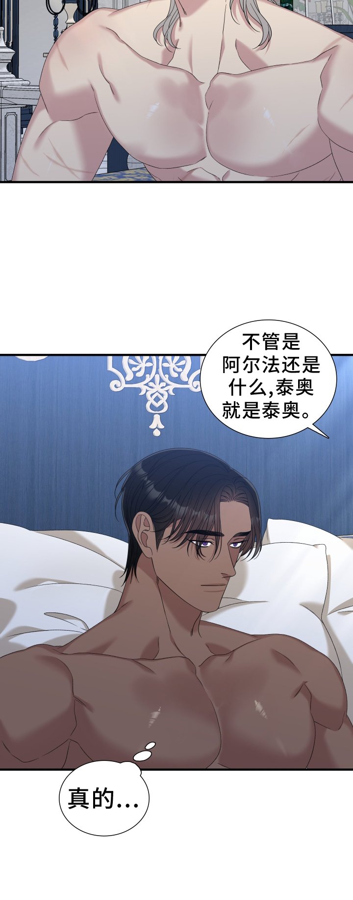 第85章：【第二季】另一边