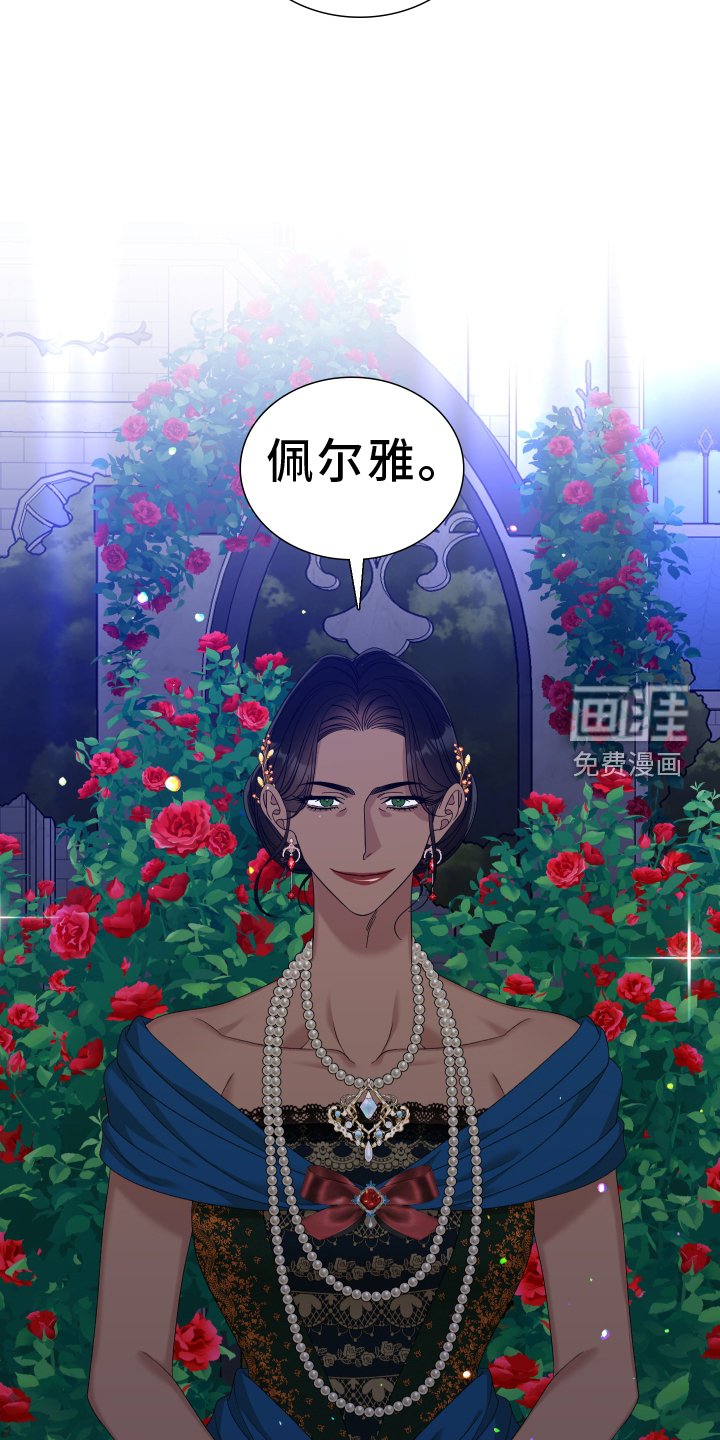 第85章：【第二季】另一边