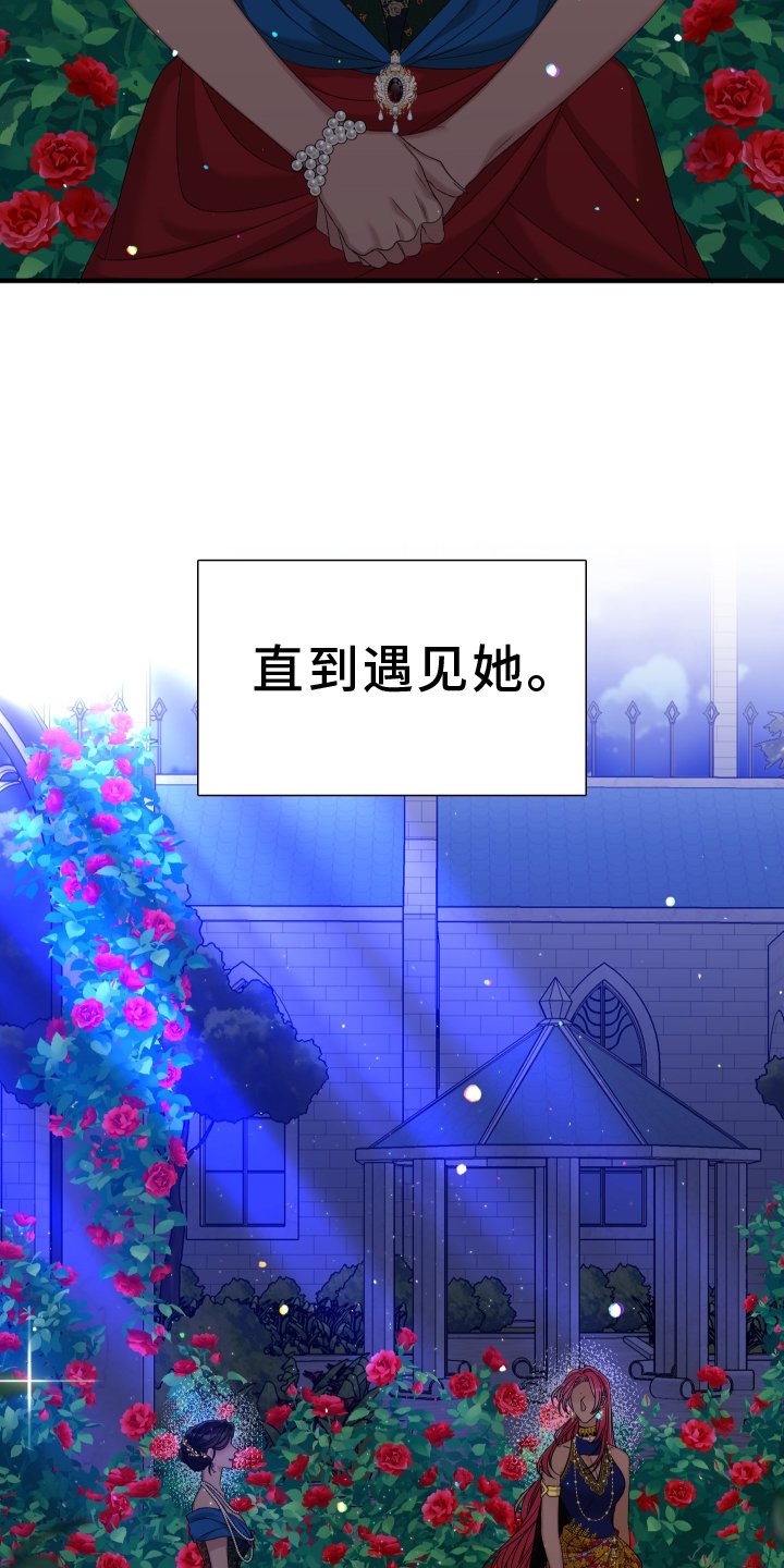 第85章：【第二季】另一边