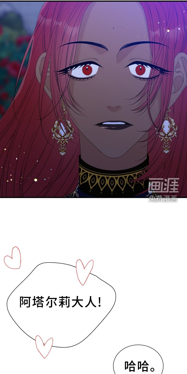 第86章：【第二季】迷恋