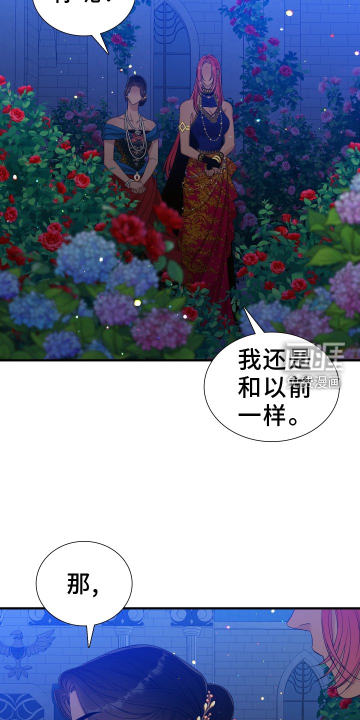 第86章：【第二季】迷恋