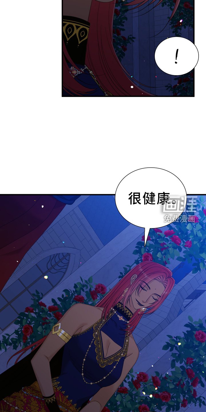 第86章：【第二季】迷恋