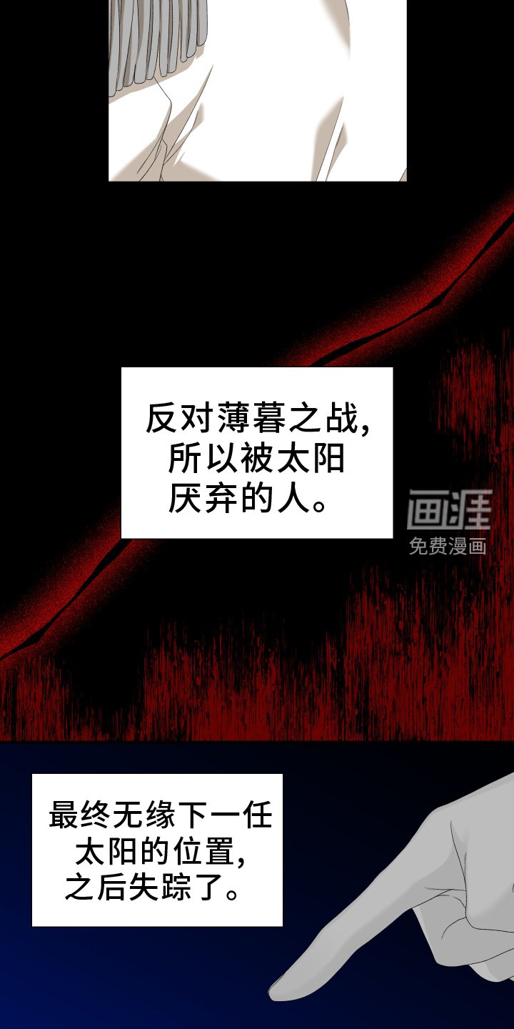 第86章：【第二季】迷恋