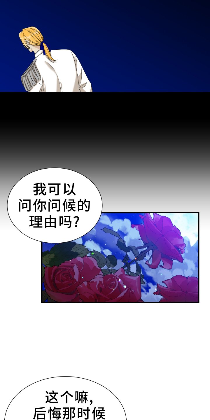 第86章：【第二季】迷恋