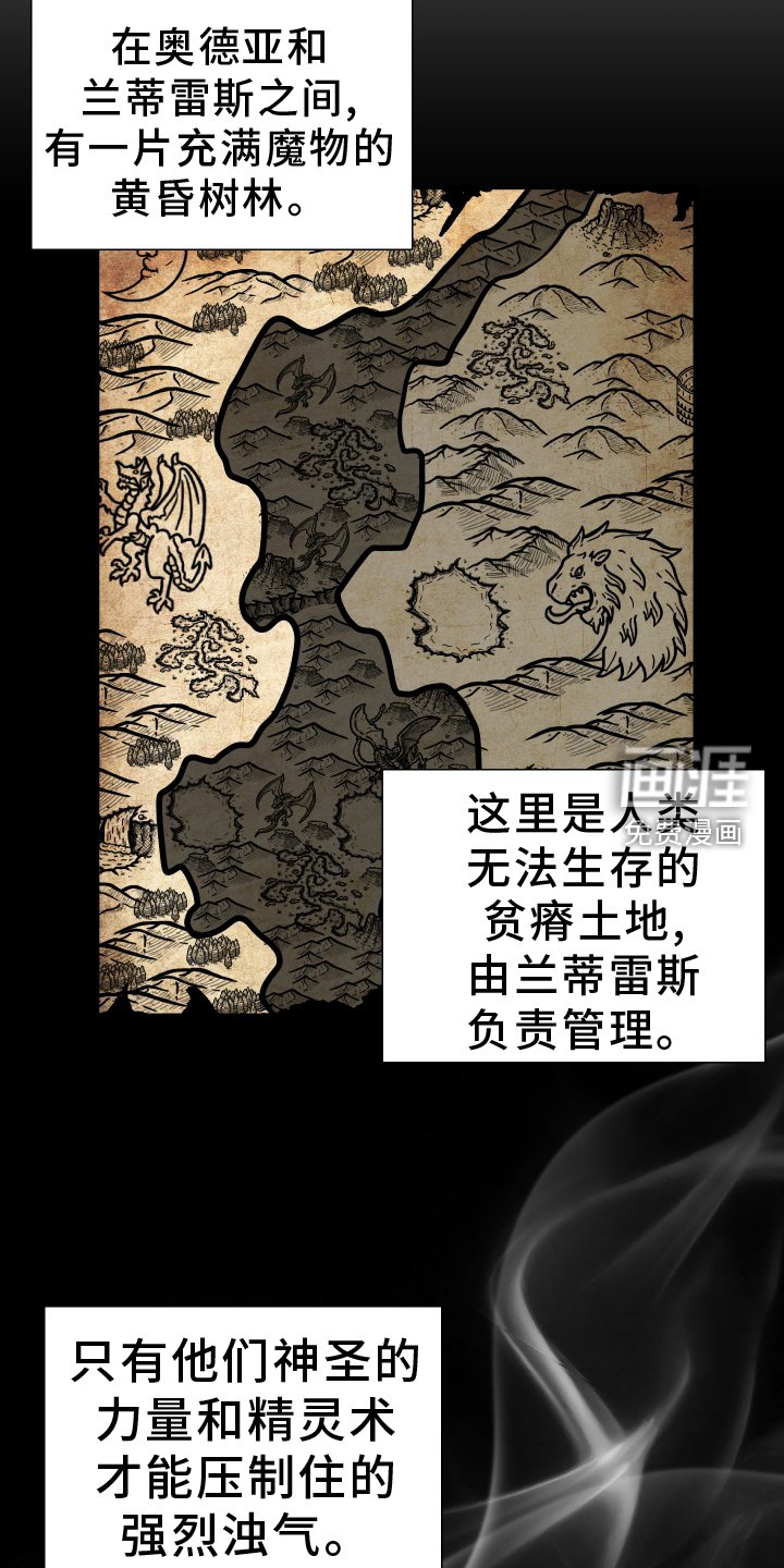 第86章：【第二季】迷恋