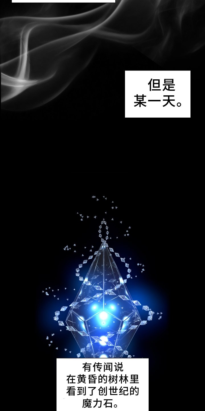第86章：【第二季】迷恋