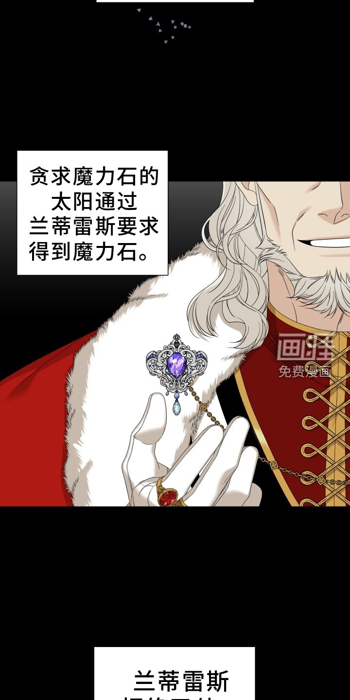第86章：【第二季】迷恋