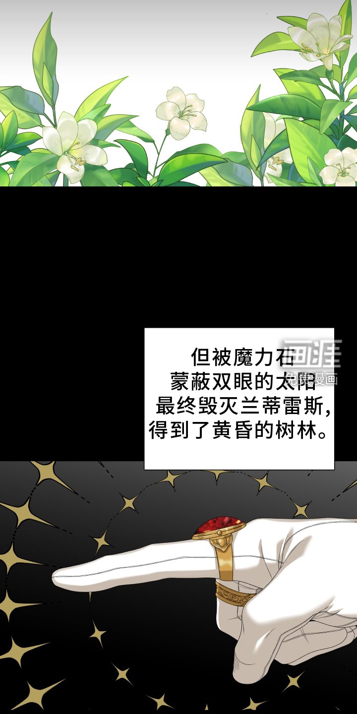第86章：【第二季】迷恋