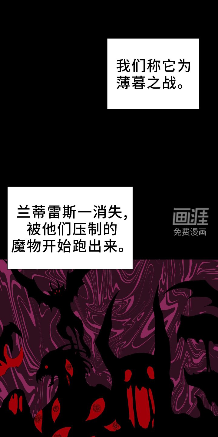 第86章：【第二季】迷恋
