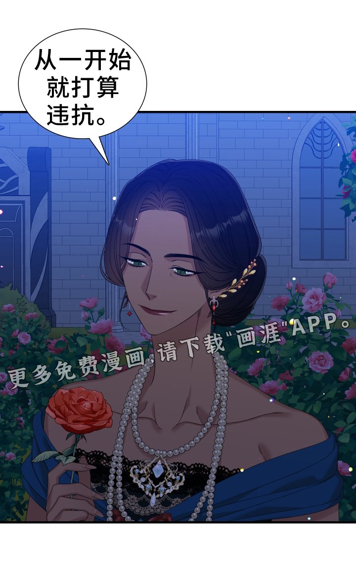 第86章：【第二季】迷恋