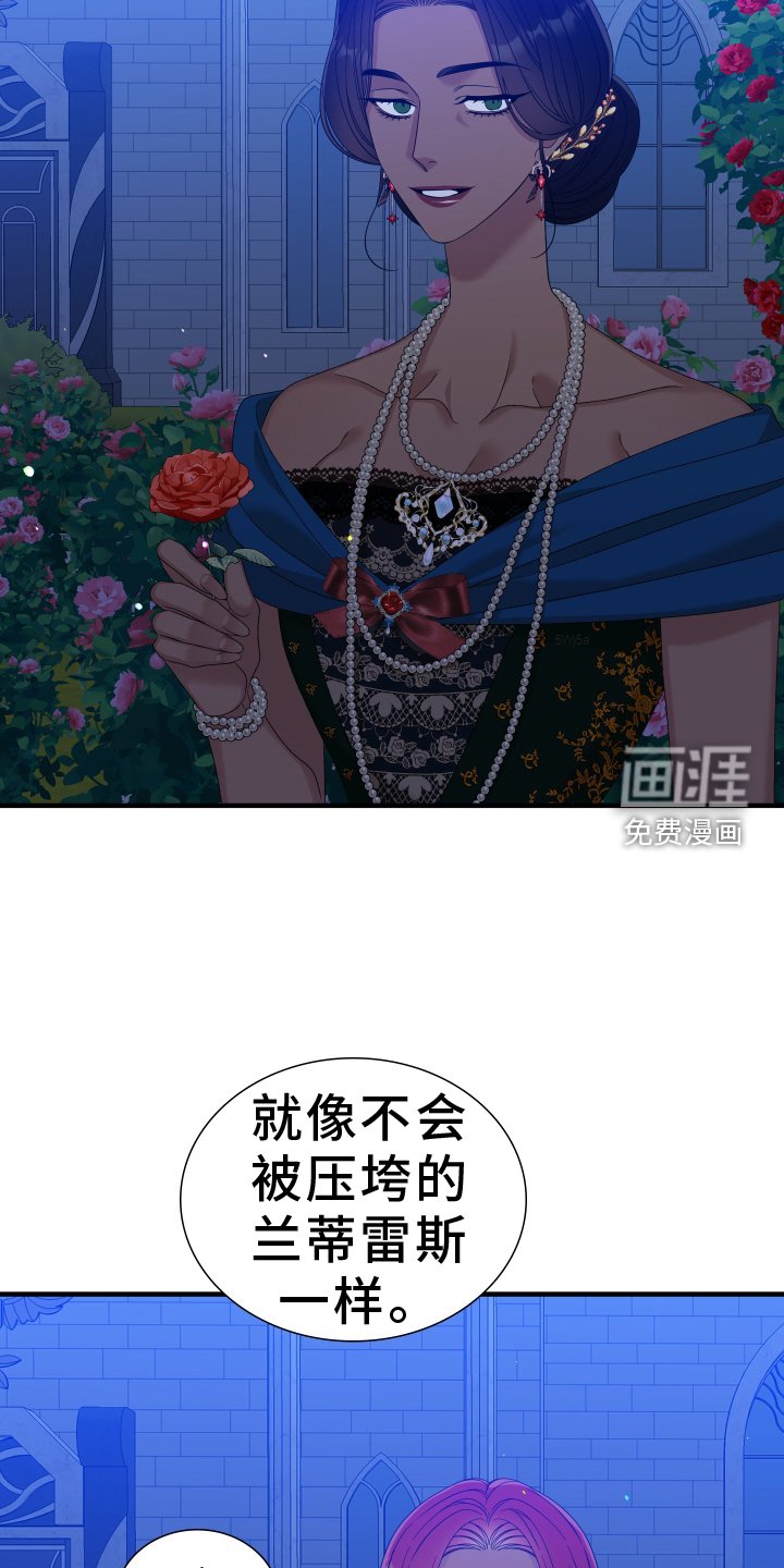 第87章：【第二季】开始了