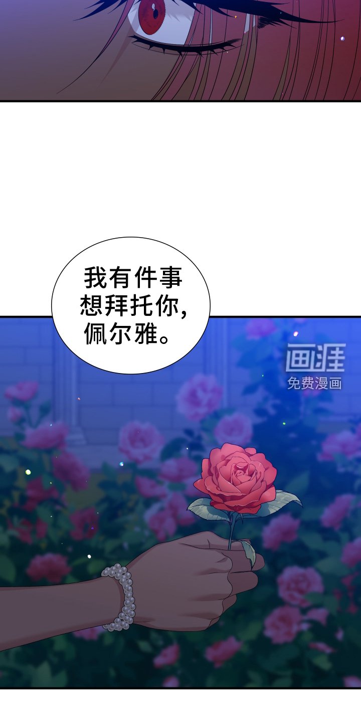 第87章：【第二季】开始了