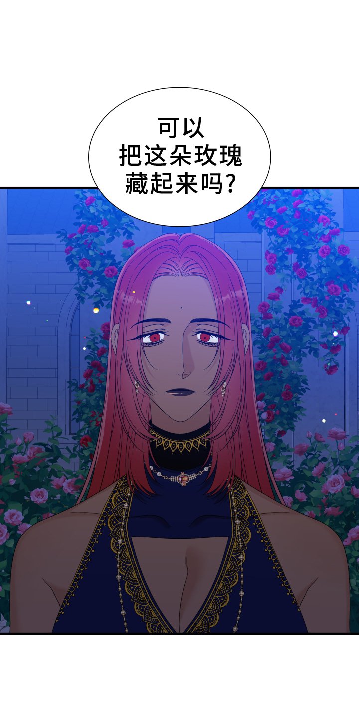 第87章：【第二季】开始了