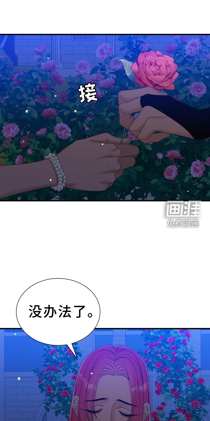 第87章：【第二季】开始了
