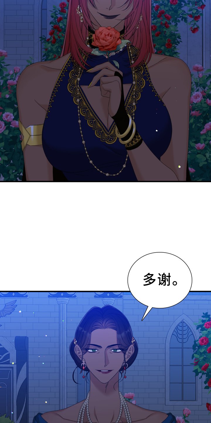 第87章：【第二季】开始了