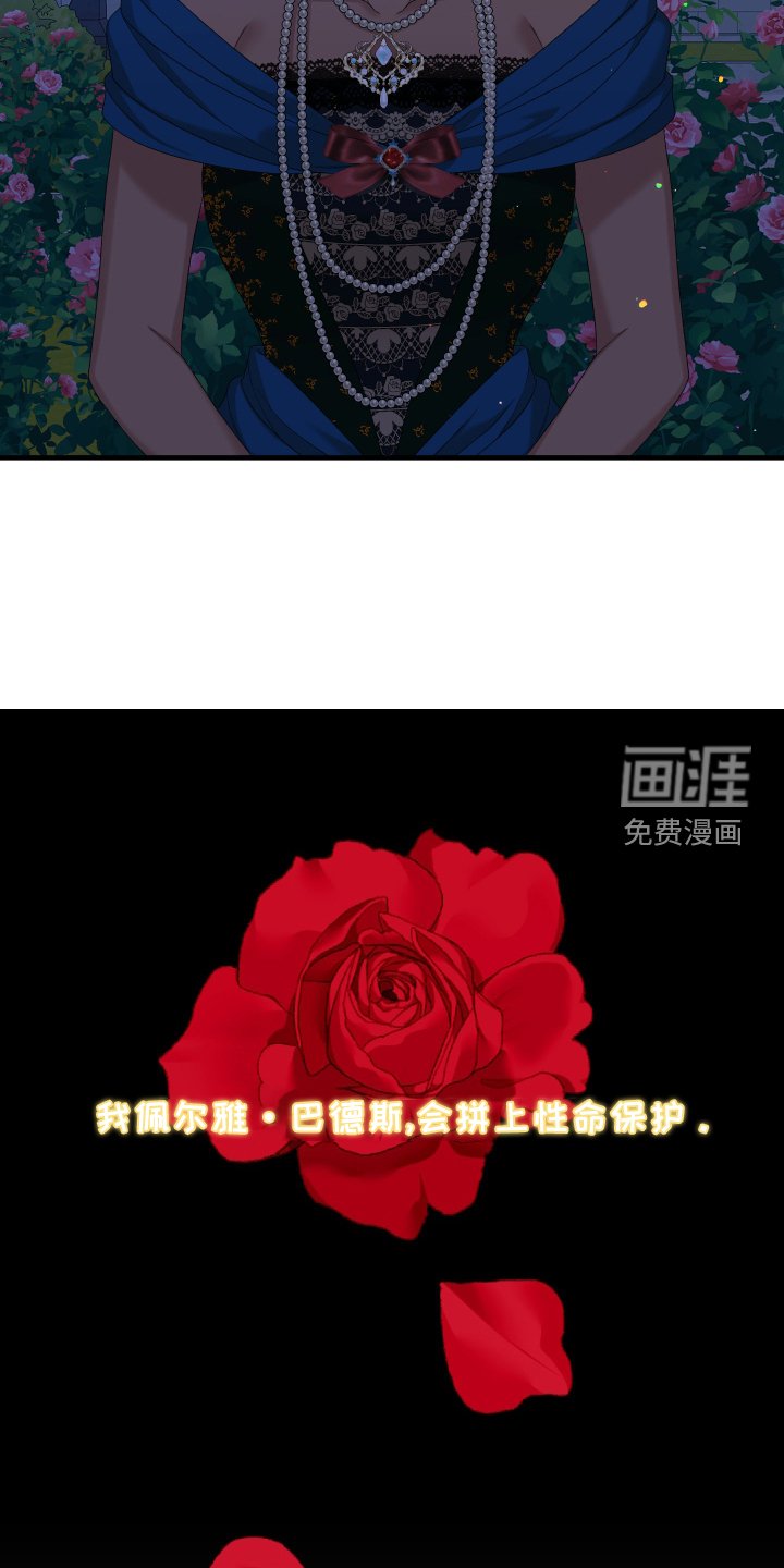 第87章：【第二季】开始了