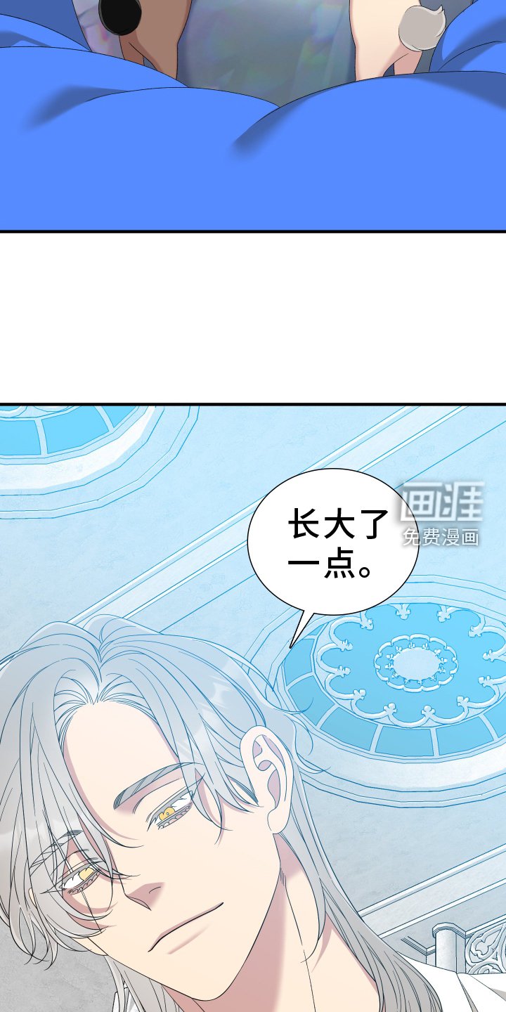 第87章：【第二季】开始了