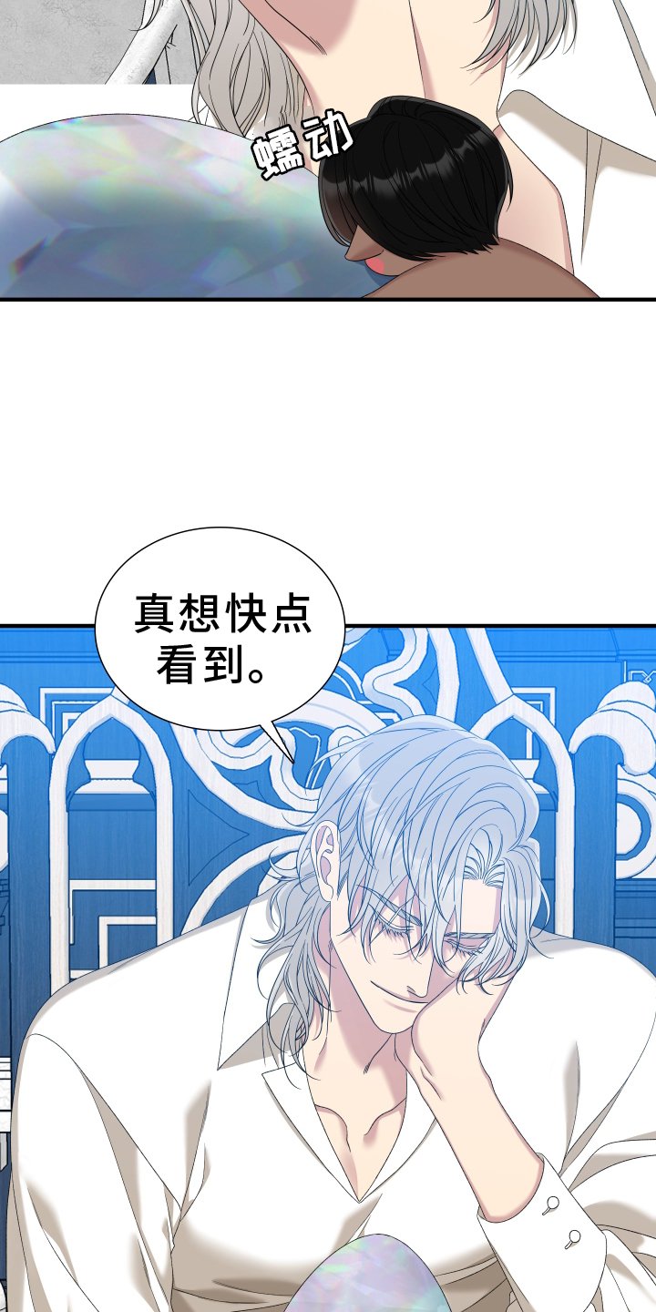 第87章：【第二季】开始了
