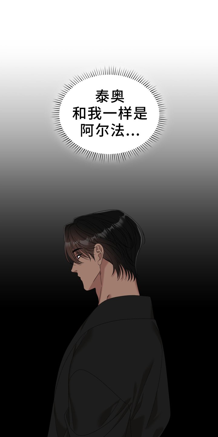 第87章：【第二季】开始了