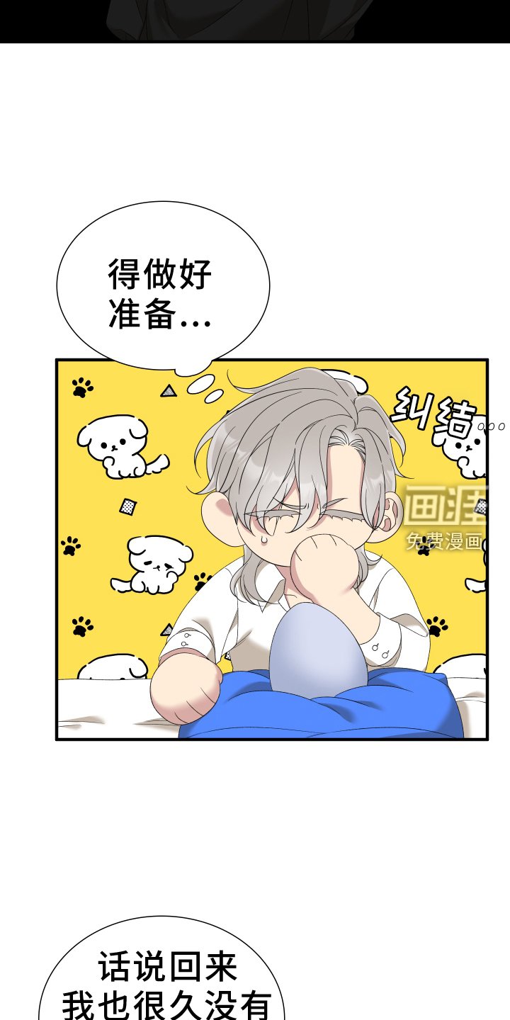 第87章：【第二季】开始了
