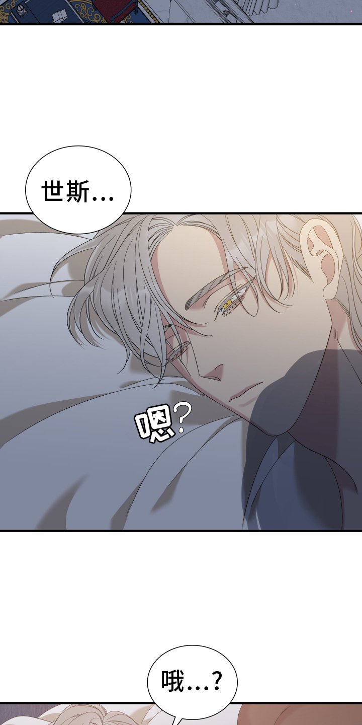 第87章：【第二季】开始了