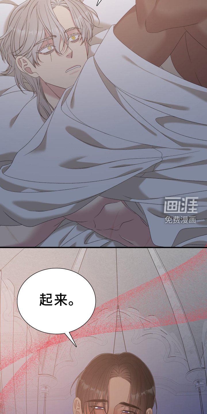 第87章：【第二季】开始了