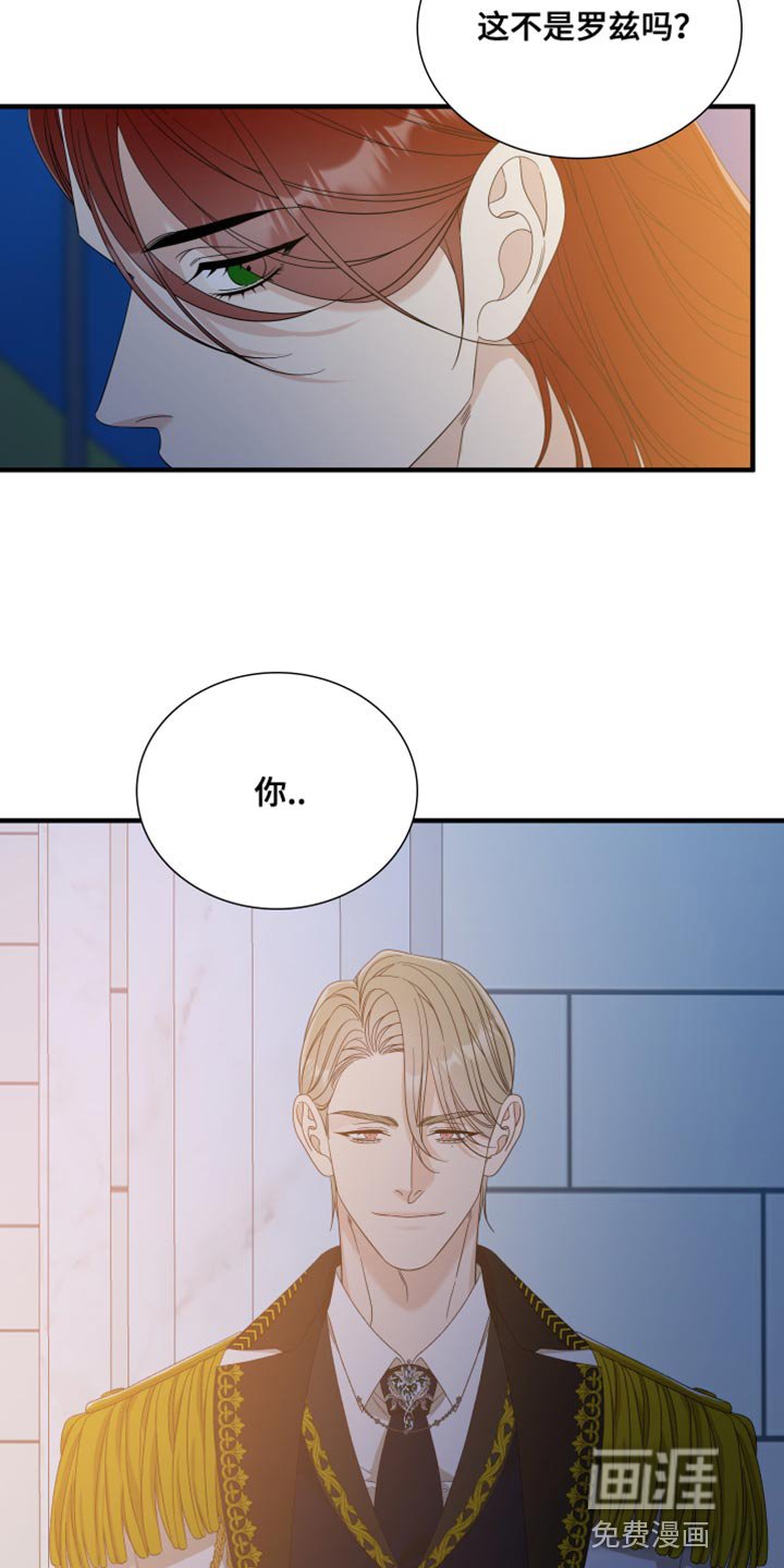 第88章：【第二季】留恋
