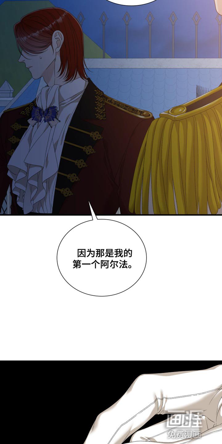 第88章：【第二季】留恋