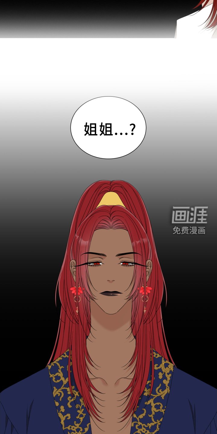 第89章：【第二季】戳破