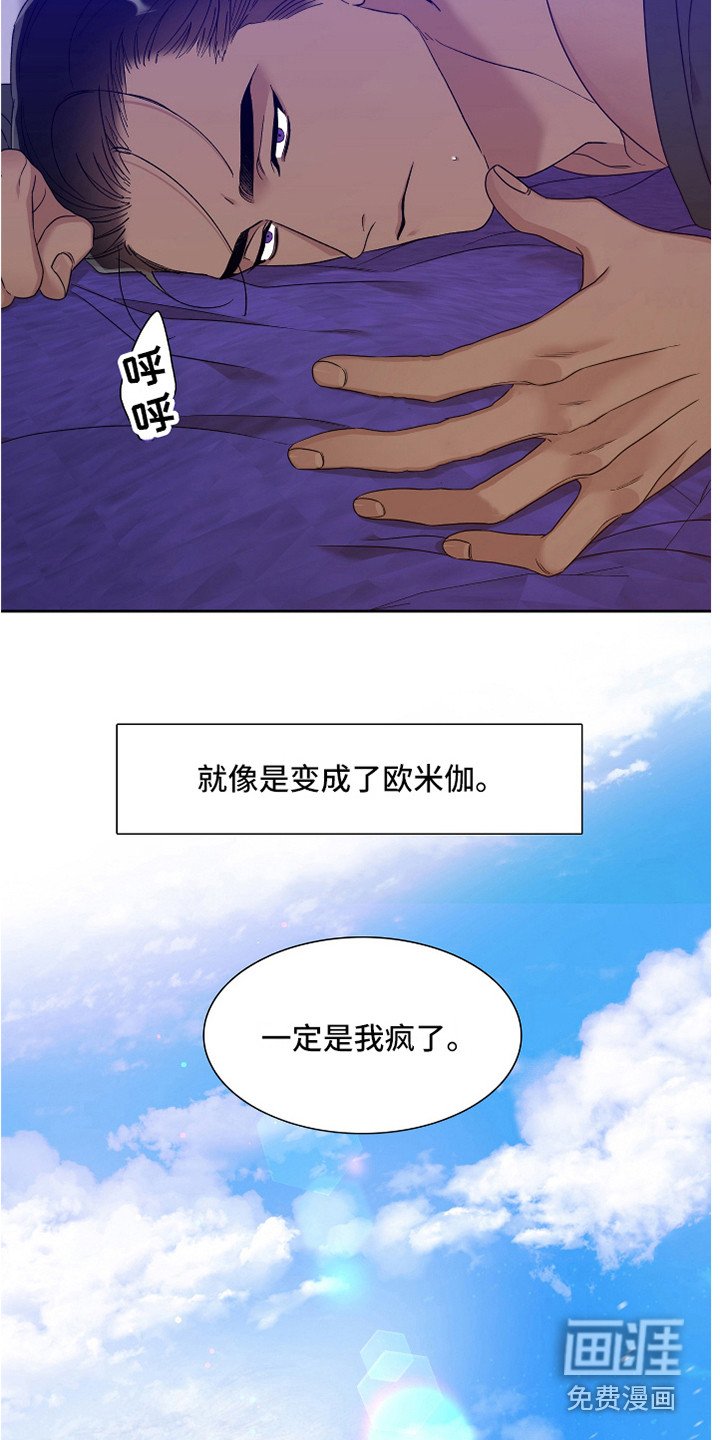 第9章：打扮一番