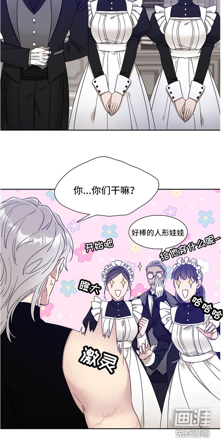 第9章：打扮一番