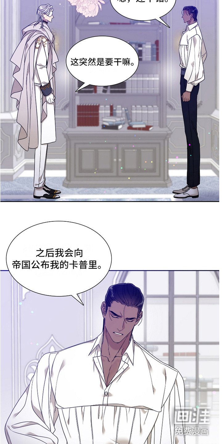 第9章：打扮一番