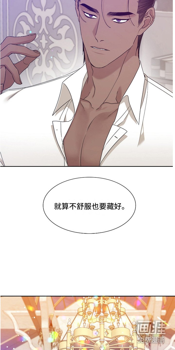 第9章：打扮一番