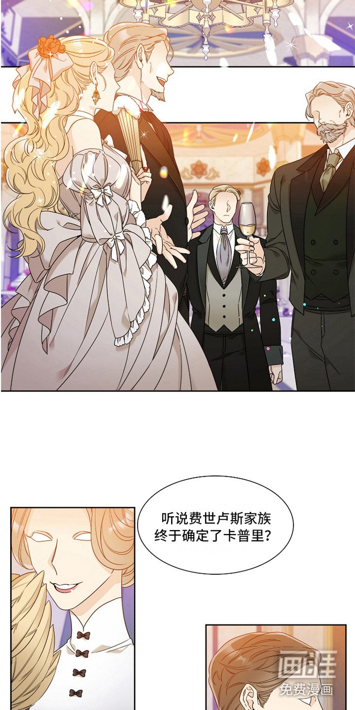 第9章：打扮一番