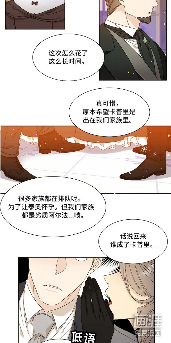 第9章：打扮一番