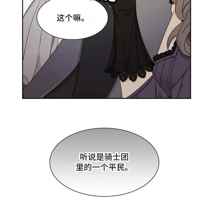第9章：打扮一番