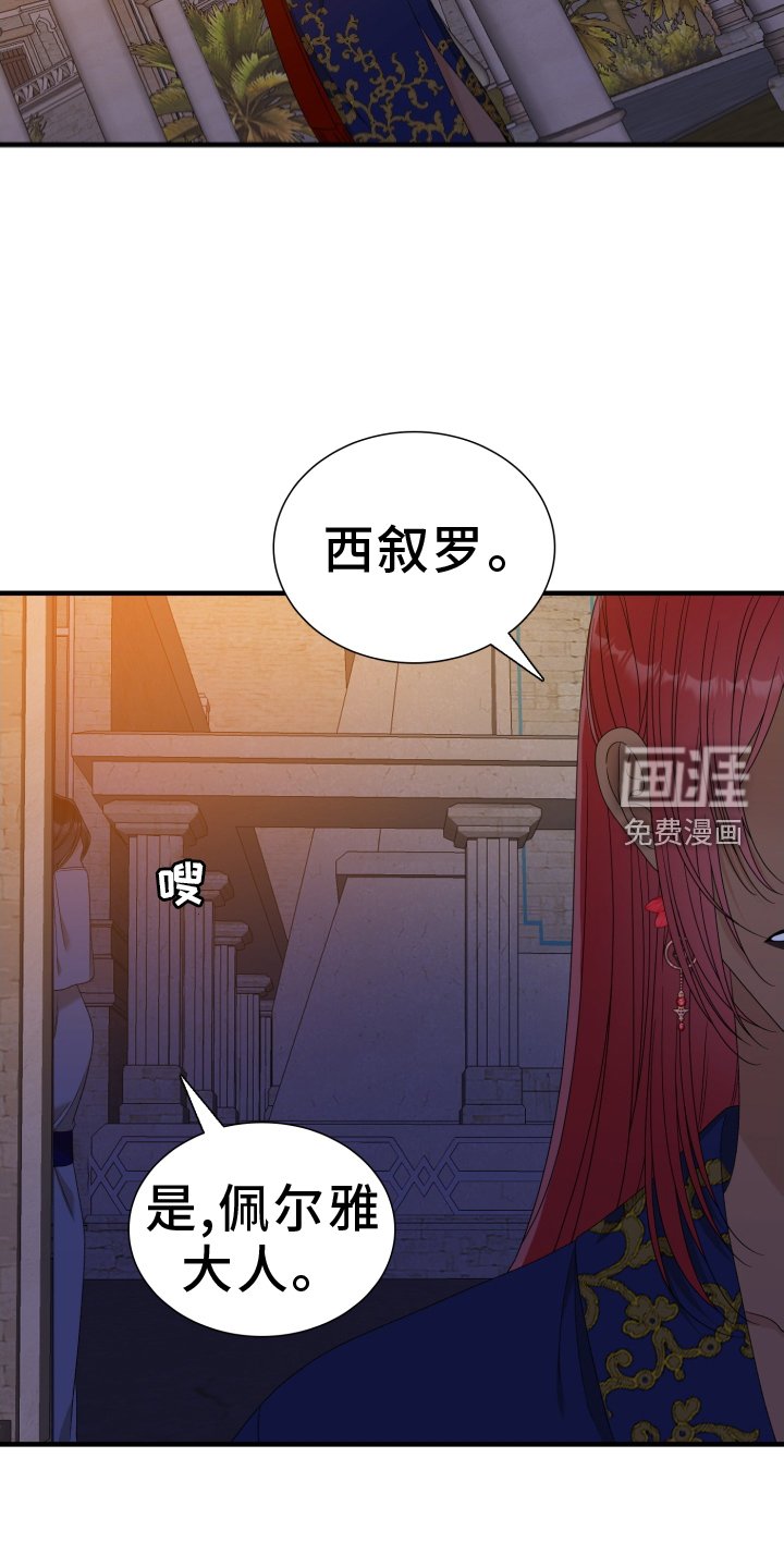 第90章：【第二季】鲜花