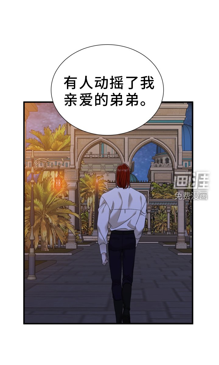 第90章：【第二季】鲜花
