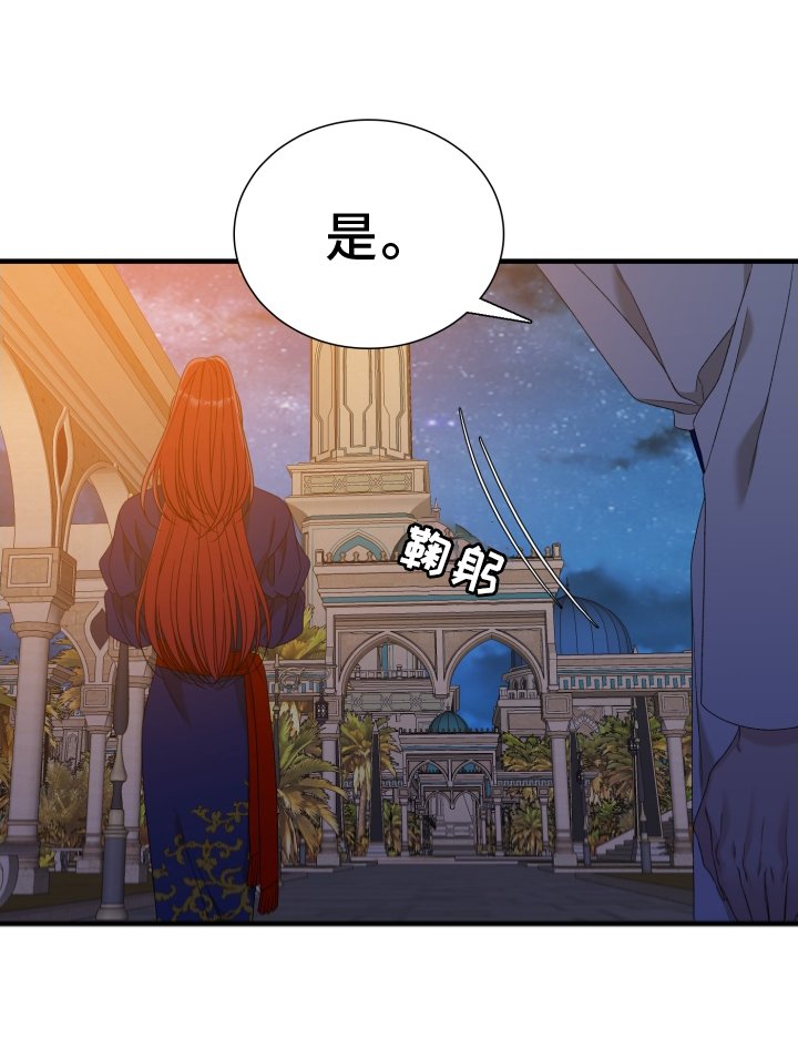 第90章：【第二季】鲜花
