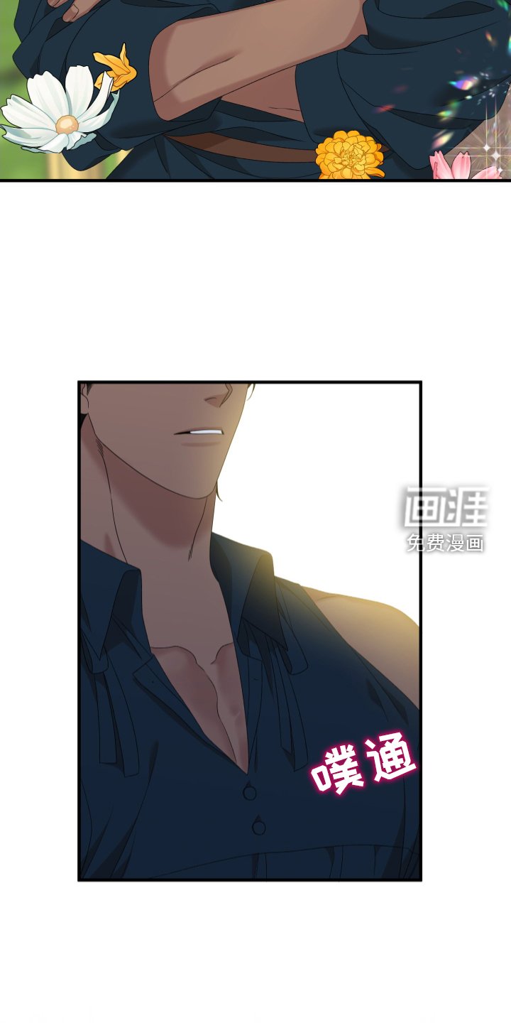 第90章：【第二季】鲜花