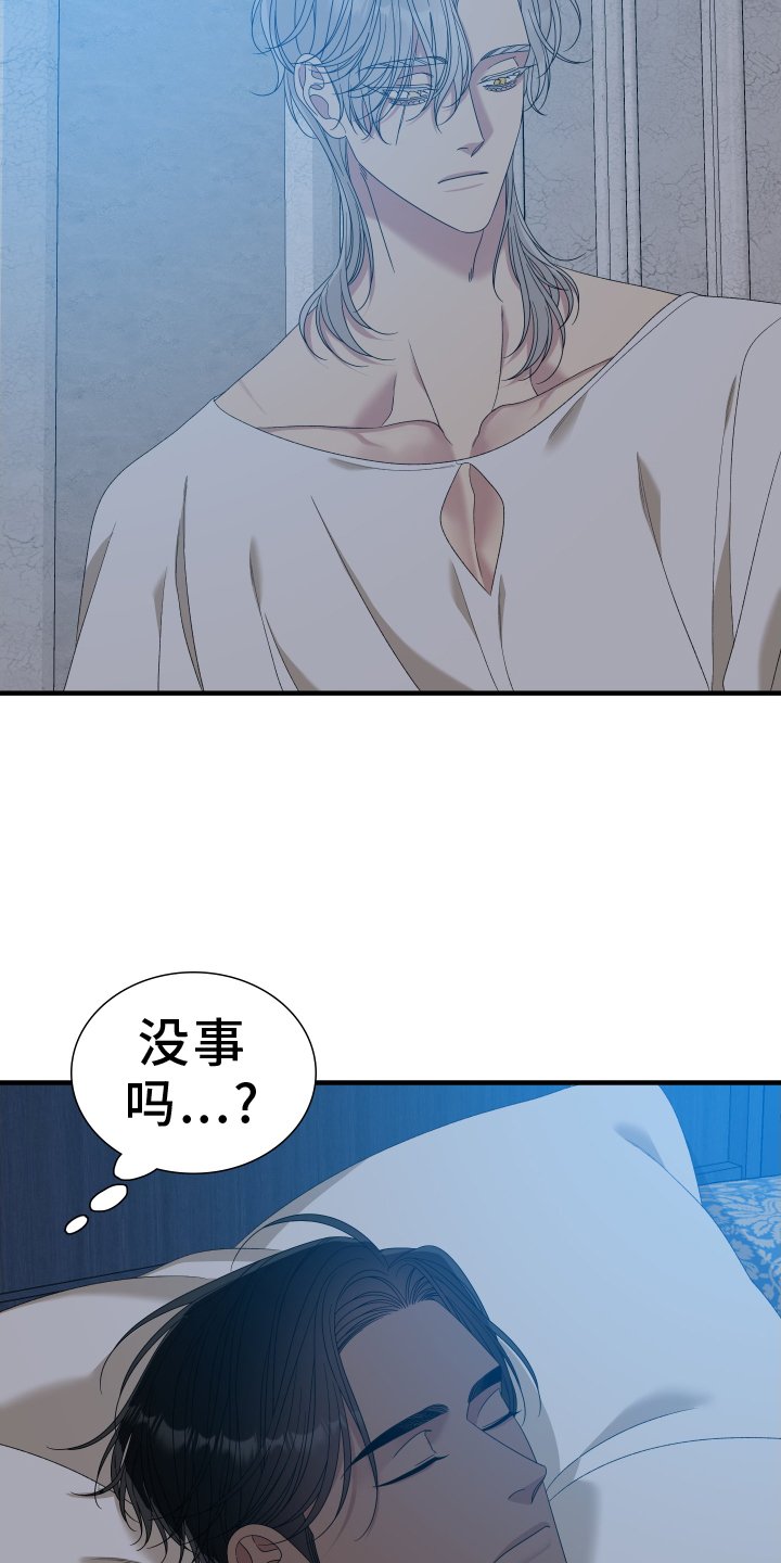 第91章：【第二季】妨碍
